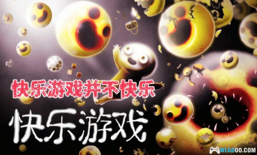 安卓 快乐游戏 v1.9.7[中文移植]｜走进孤独之心-图片1