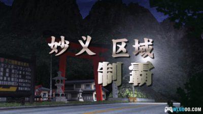 PSP头文字D：公路传说[1.1-1汉化]｜金手指+解锁存档-2025.9.7发布-图片16