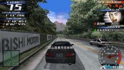 PSP头文字D：公路传说[1.1-1汉化]｜金手指+解锁存档-2025.9.7发布-图片12