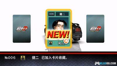 PSP头文字D：公路传说[1.1-1汉化]｜金手指+解锁存档-2025.9.7发布-图片13