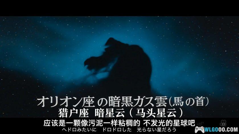 日版 哥斯拉对黑多拉(1971)[中文字幕]｜1080P修复-图片3