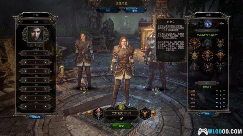 PC咒语力量3：灵魂收割 v163[中文]｜召集你的盟友，阻止灾难蔓延！-图片4