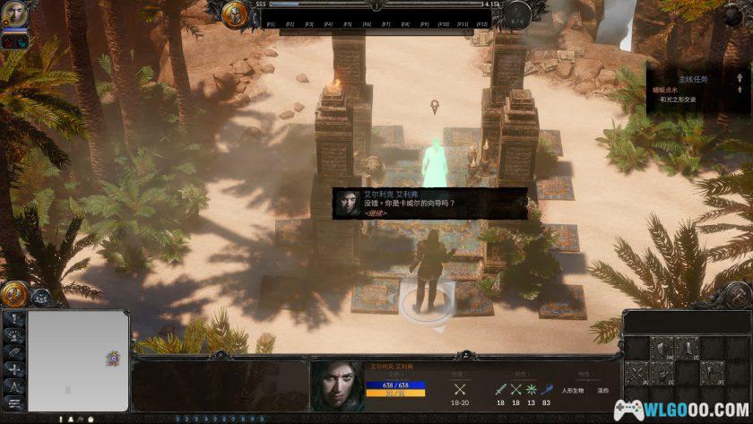 PC咒语力量3：灵魂收割 v163[中文]｜召集你的盟友，阻止灾难蔓延！-图片7