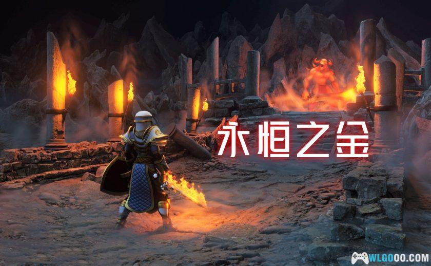 安卓 永恒之金 v1.41.3[中文]｜无限钻石，手机上的火炬之光-图片1