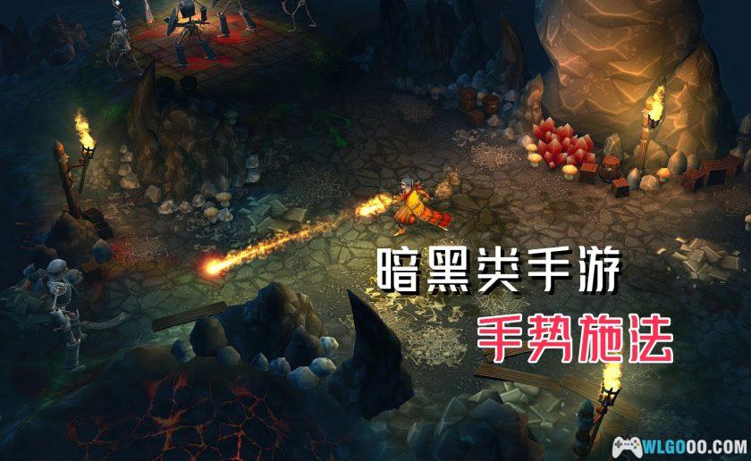 安卓 永恒之金 v1.41.3[中文]｜无限钻石，手机上的火炬之光-图片2