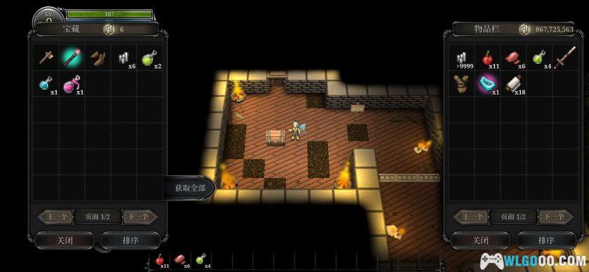 安卓 第九黎明重制版 v1.190[中文移植]｜无限金币-图片4