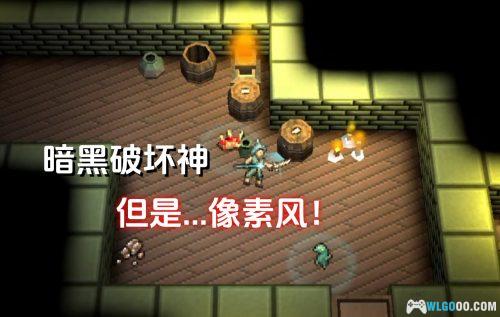 第九黎明重制版 - 安卓ARPG