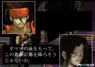 PS1罪恶装备[Hack]－简化角色出招，制作PSP+3DS版-图片9