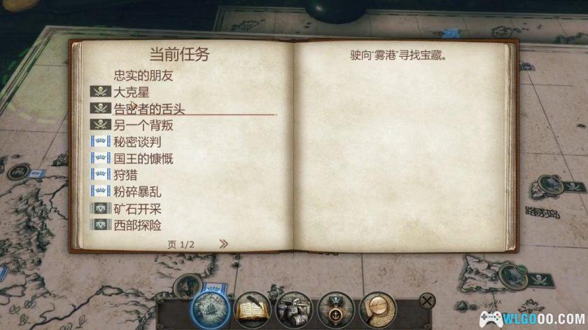 安卓 风暴之海 v1.7.8[中文移植]－16世纪的帆船海战-图片4