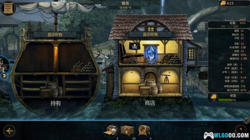 安卓 风暴之海 v1.7.8[中文移植]－16世纪的帆船海战-图片13