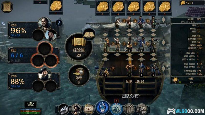 安卓 风暴之海 v1.7.8[中文移植]－16世纪的帆船海战-图片10