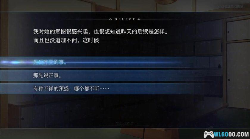 安卓 命运之夜v1.0.4[中文移植]｜Fate/stay night-图片6