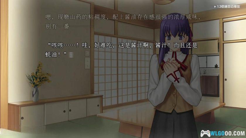 安卓 命运之夜v1.0.4[中文移植]｜Fate/stay night-图片2