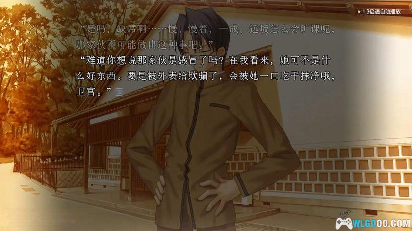 安卓 命运之夜v1.0.4[中文移植]｜Fate/stay night-图片3