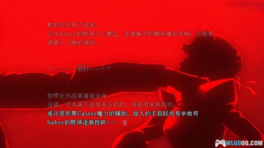 安卓 命运之夜v1.0.4[中文移植]｜Fate/stay night-图片11