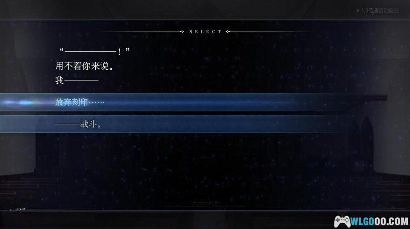 安卓 命运之夜v1.0.4[中文移植]｜Fate/stay night-图片5