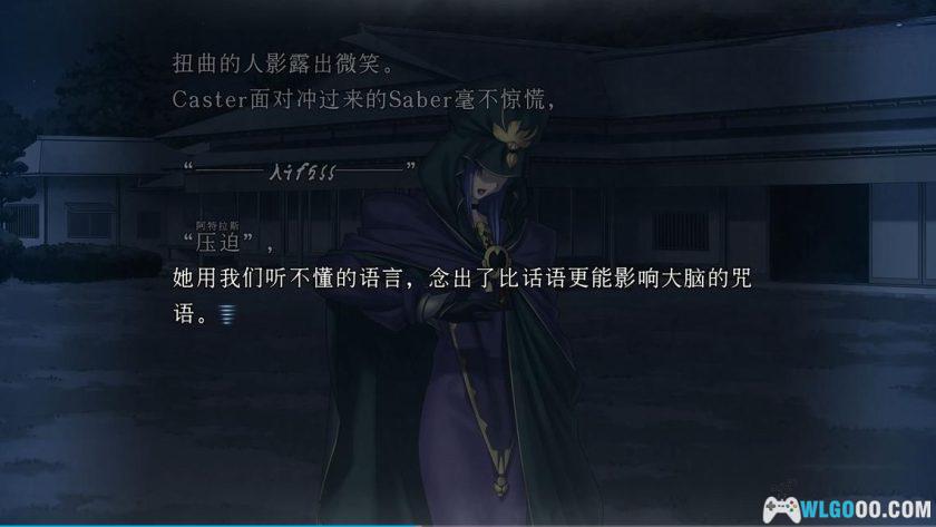安卓 命运之夜v1.0.4[中文移植]｜Fate/stay night-图片10
