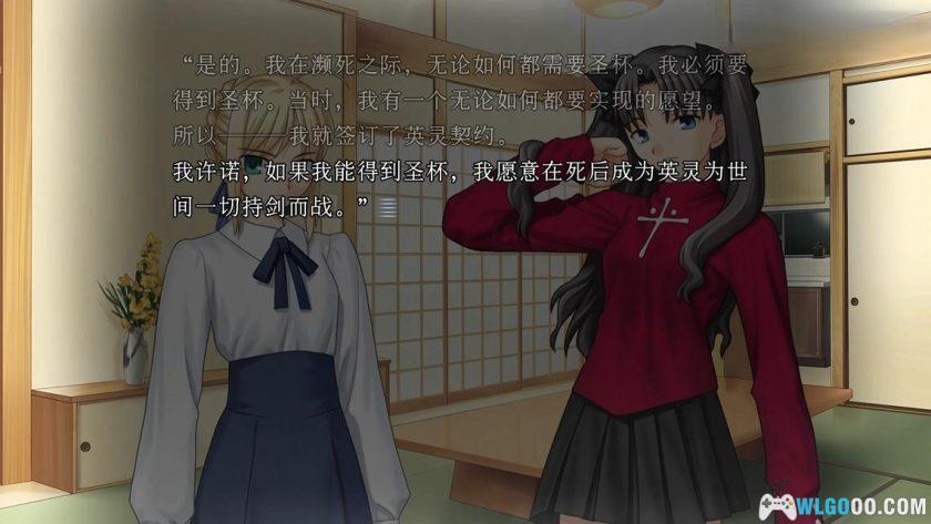 安卓 命运之夜v1.0.4[中文移植]｜Fate/stay night-图片8