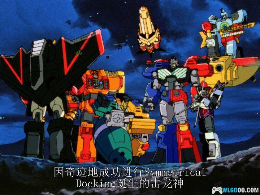 动画 勇者王GAOGAIGAR(1997)[49集+特典][中文字幕]｜1080P高清-图片3
