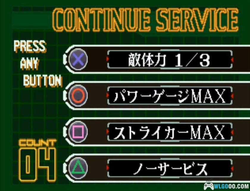 PS1拳皇99[1.0汉化]｜附出招表+金手指-2025.9.9发布-图片10