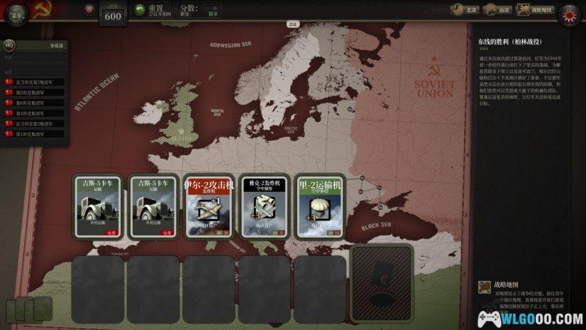 PC统一指挥2[中文][SLG]｜修改器+全DLC，军事沙盘游戏-图片11