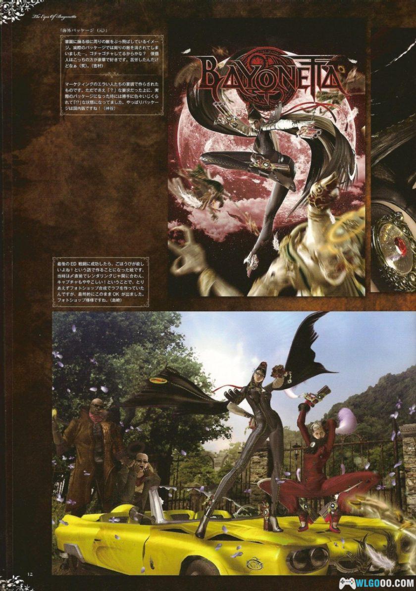 《猎天使魔女》游戏艺术集|The Eyes Of Bayonetta-图片2