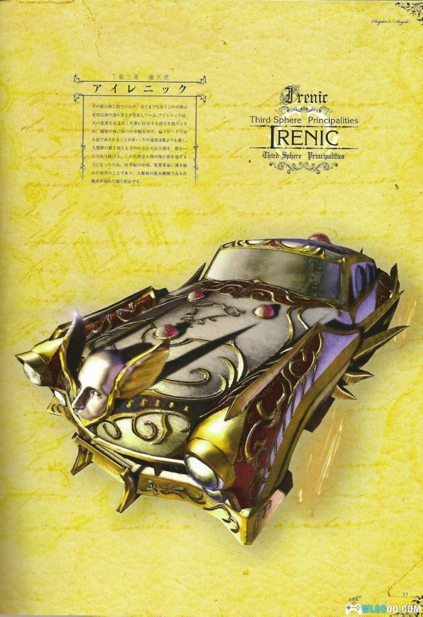 《猎天使魔女》游戏艺术集|The Eyes Of Bayonetta-图片9