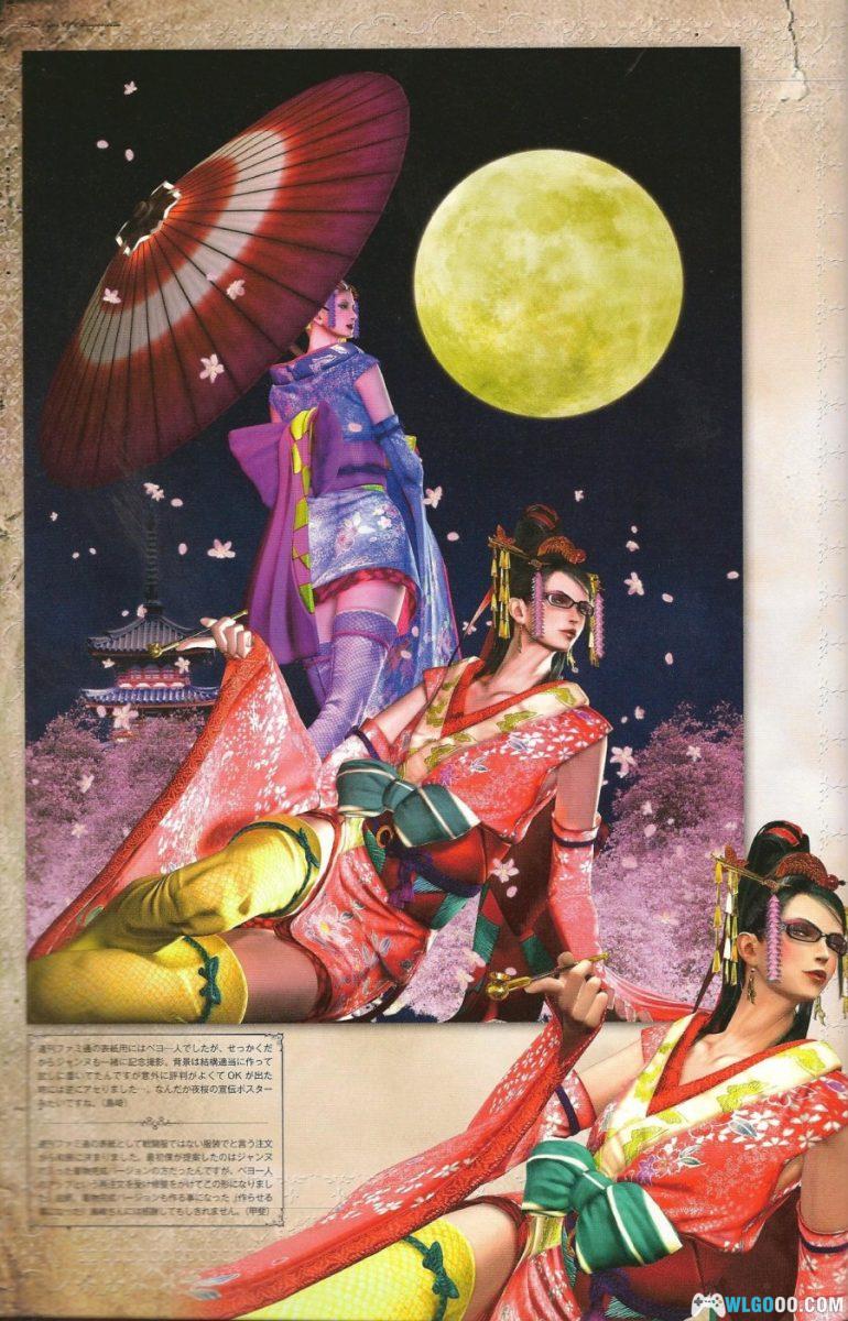 《猎天使魔女》游戏艺术集|The Eyes Of Bayonetta-图片7