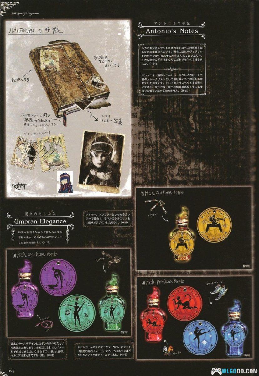 《猎天使魔女》游戏艺术集|The Eyes Of Bayonetta-图片15