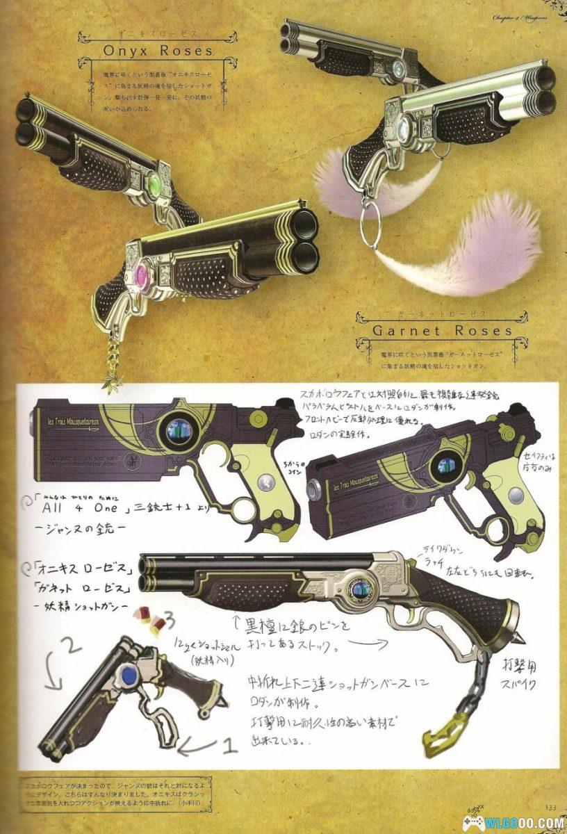 《猎天使魔女》游戏艺术集|The Eyes Of Bayonetta-图片11