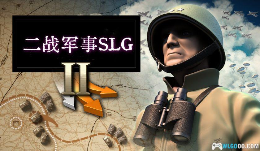 PC统一指挥2[中文][SLG]｜修改器+全DLC，军事沙盘游戏-图片1