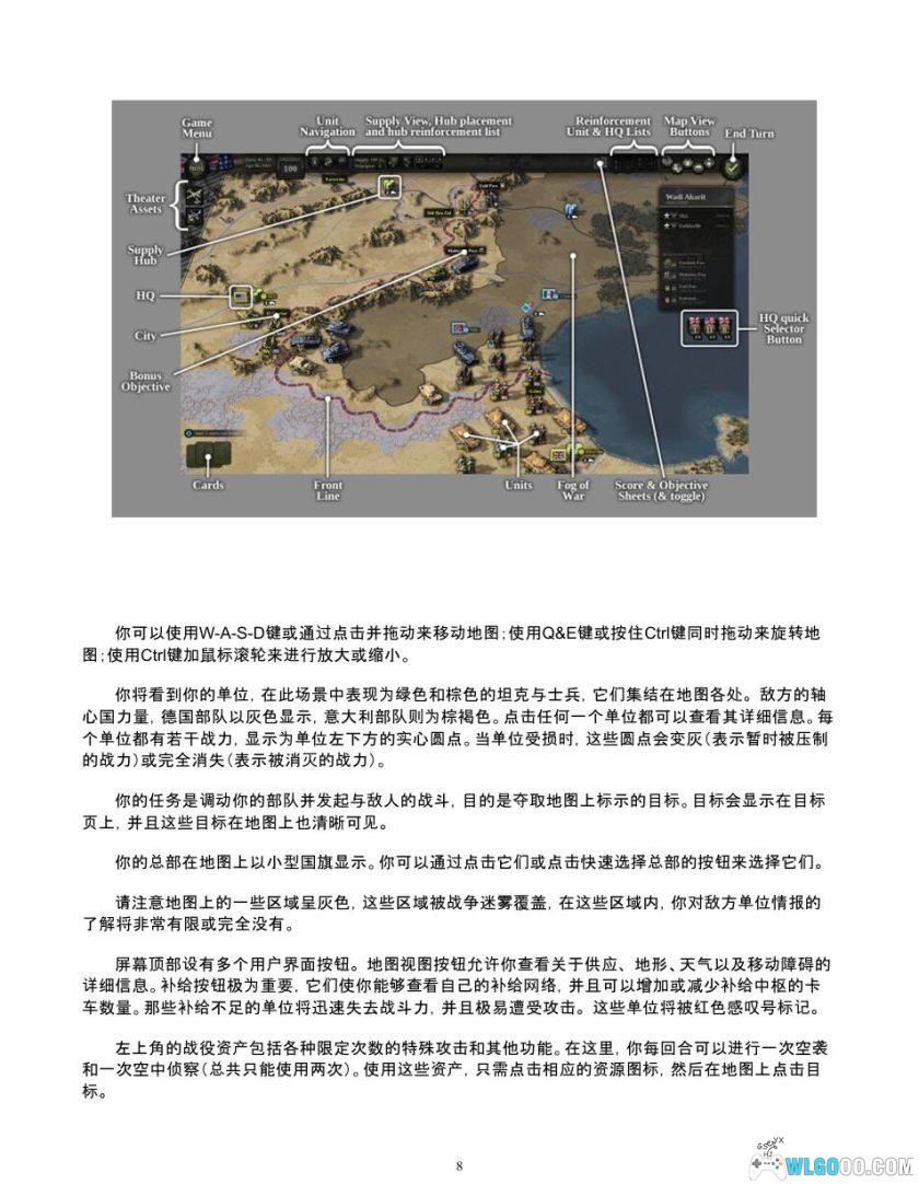 PC统一指挥2[中文][SLG]｜修改器+全DLC，军事沙盘游戏-图片14