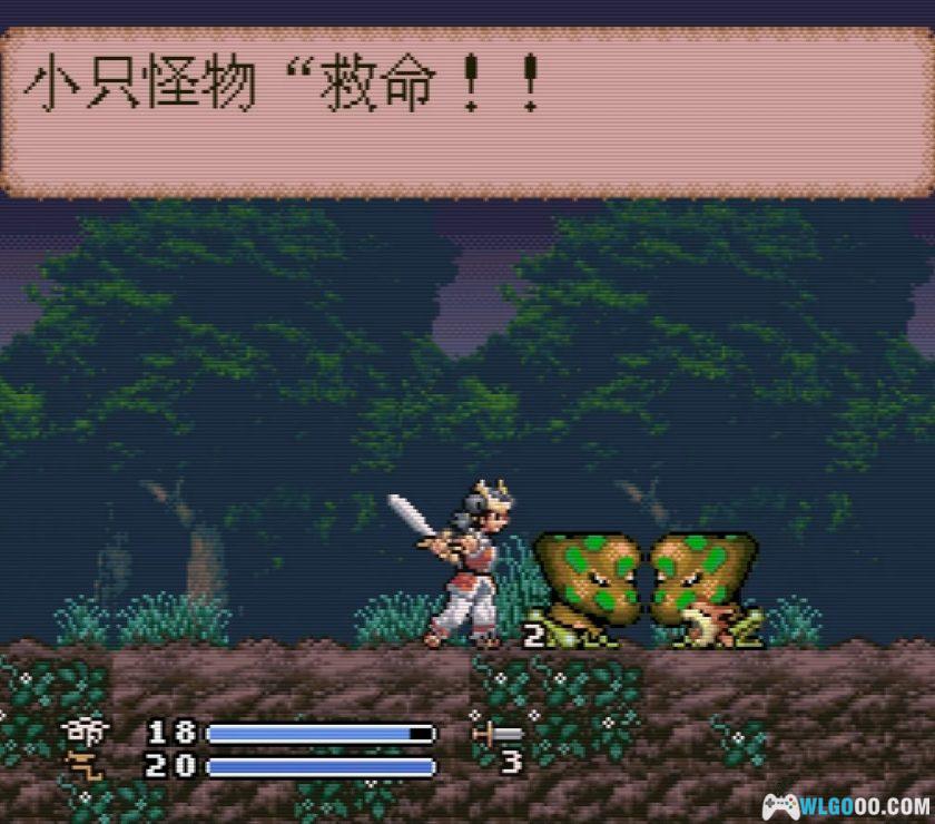 SFC武四青龙传：两名勇者[1.01汉化]｜攻略金手指-2025.10.16更新-图片12