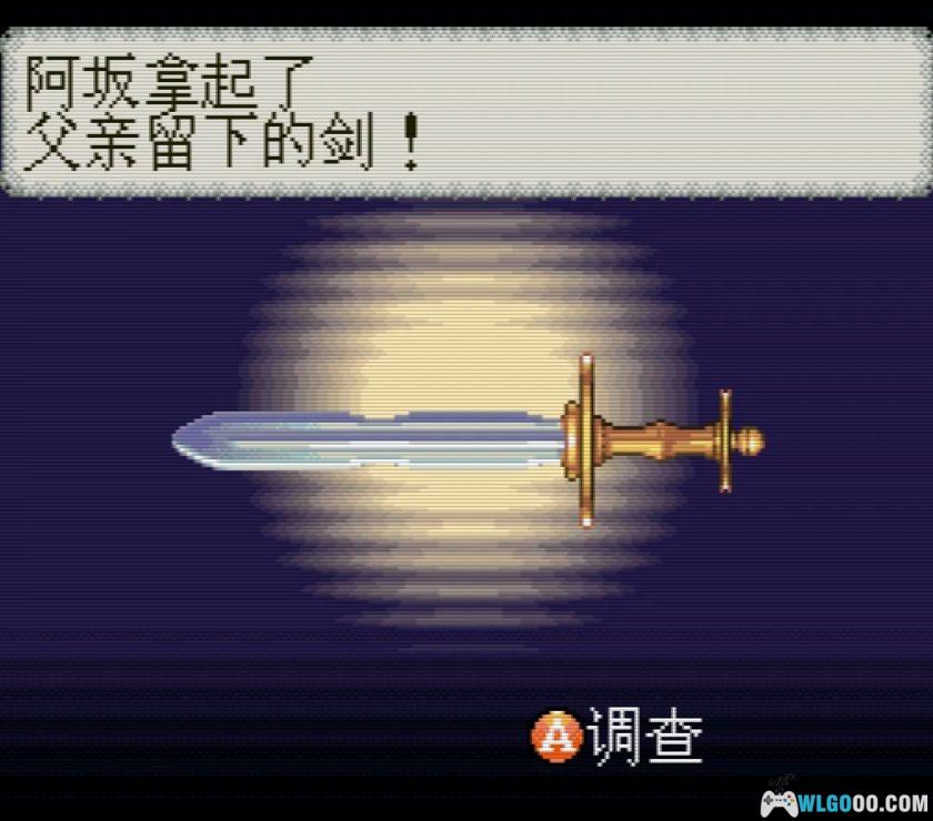 SFC武四青龙传：两名勇者[1.01汉化]｜攻略金手指-2025.10.16更新-图片8