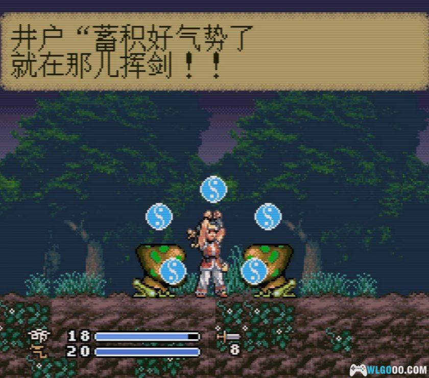 SFC武四青龙传：两名勇者[1.01汉化]｜攻略金手指-2025.10.16更新-图片13