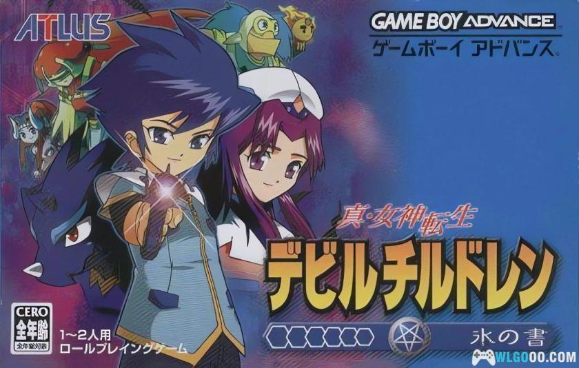 GBA真女神转生：恶魔之子 冰之书[1.0汉化]｜攻略金手指-2025.8.31发布-图片1