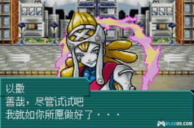 GBA真女神转生：恶魔之子 冰之书[1.0汉化]｜攻略金手指-2025.8.31发布-图片7