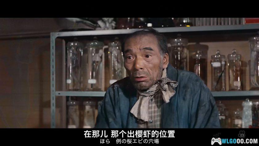 日版 哥斯拉对黑多拉(1971)[中文字幕]｜1080P修复-图片5