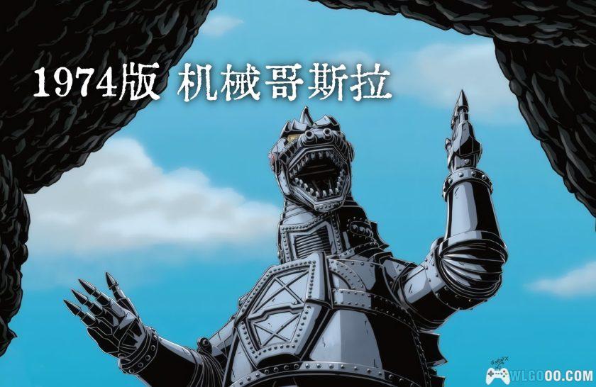 哥斯拉对机械哥斯拉(1974)[日语中字]｜4K修复-图片2