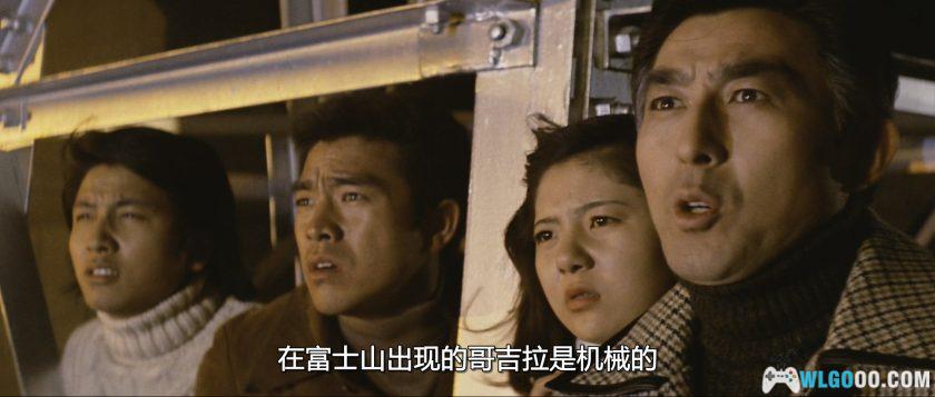 哥斯拉对机械哥斯拉(1974)[日语中字]｜4K修复-图片4