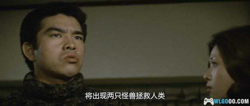 哥斯拉对机械哥斯拉(1974)[日语中字]｜4K修复-图片5