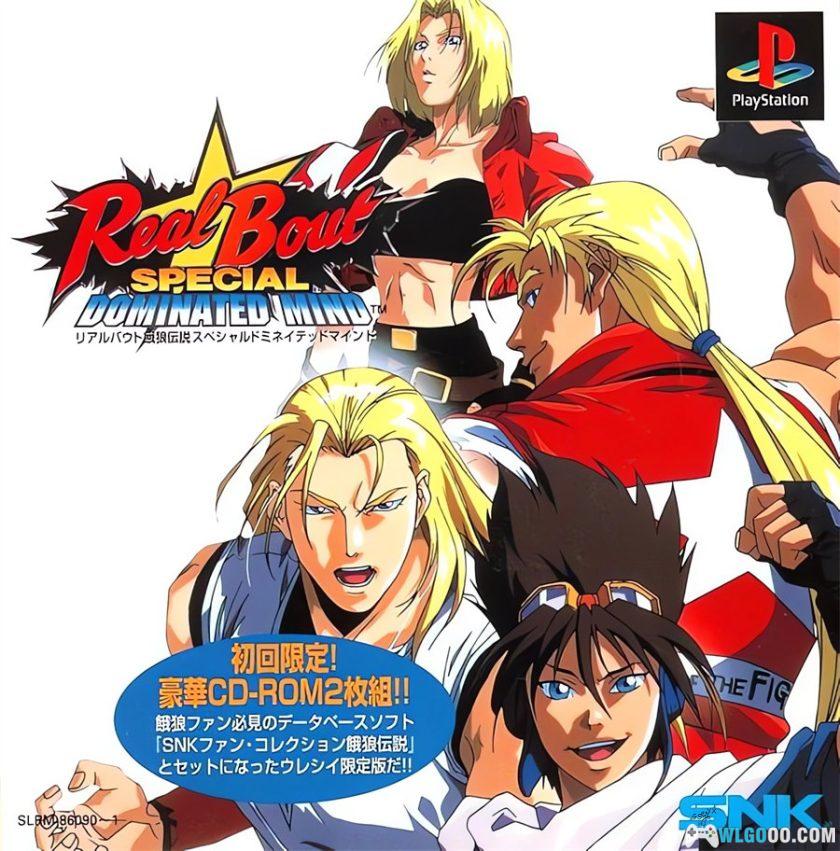 PS1饿狼传说CD2 SNK粉丝收藏特辑[1.1汉化]-2025.9.20更新-图片1