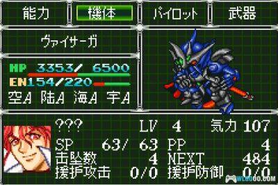 GBA超级机器人大战 OG2[中文修改]｜阿克塞尔版-图片6