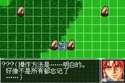GBA超级机器人大战 OG2[中文修改]｜阿克塞尔版-图片8