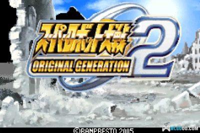 GBA超级机器人大战 OG2[中文修改]｜阿克塞尔版-图片2