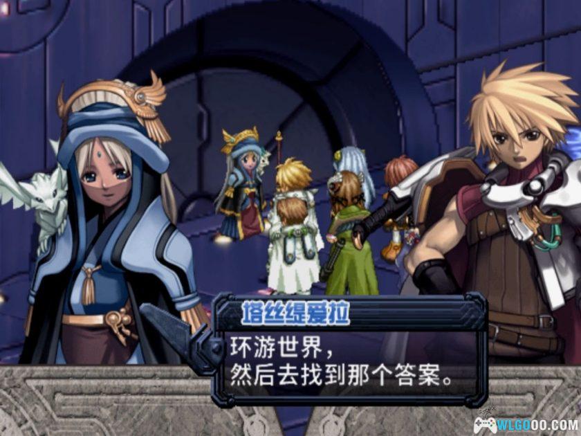 音乐 魔塔大陆全系列｜FLAC原声带 OST合集-图片3