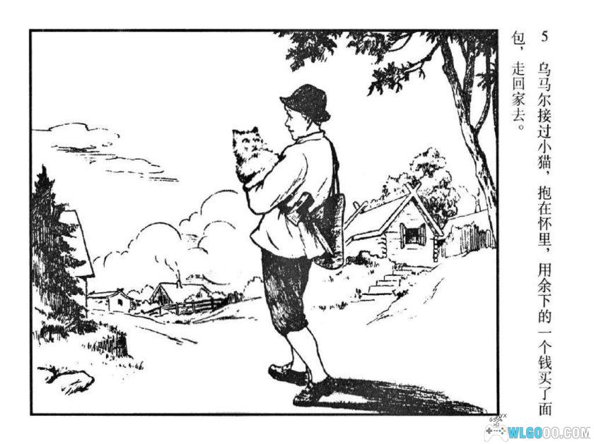 连环画 好心的人[1956年]－陶琦，国外童话-图片6