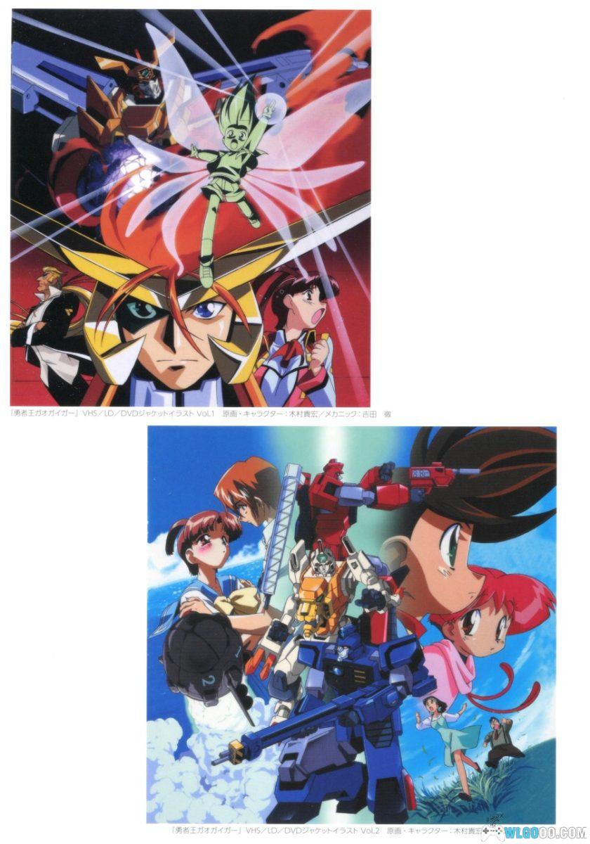 《勇者王》25周年 公式设定资料集-368页-图片3