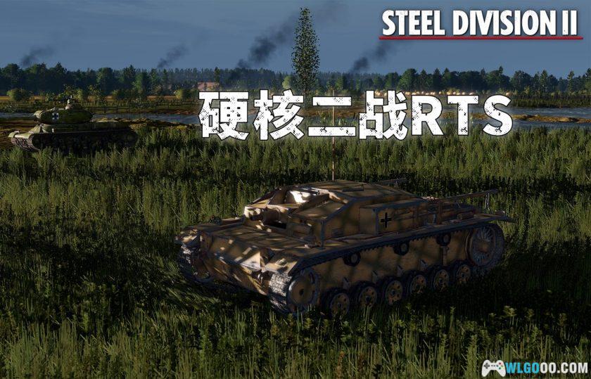 PC钢铁之师2 v166508[中文][DLC] ｜调遣雄兵，挥师沙场-图片2