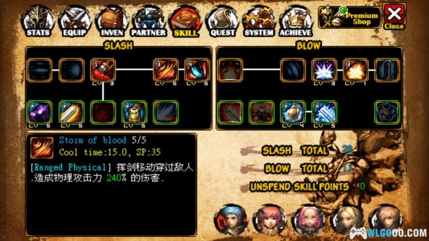 手游《绯红之心1》中文1.8V3－苹果/安卓15兼容修复+汉化-图片15